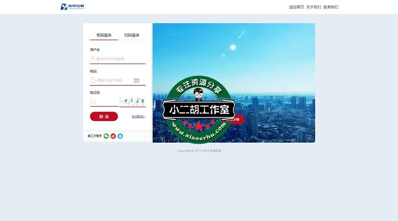 Document -xiaoerhu.com 小二胡工作室-优选源码yxymk.net.jpg