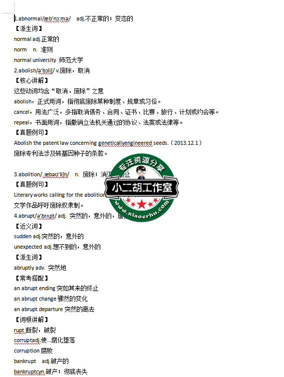 QQ截图20191116113103.png