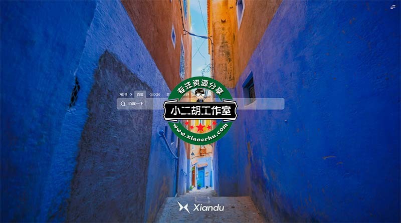 闲渡搜索 - Xiaoerhu.Com.jpg
