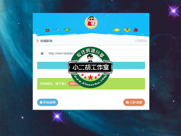 未标题-1.png