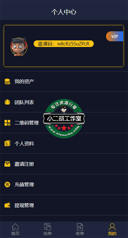 搜狗截图20年08月28日2225_6.png