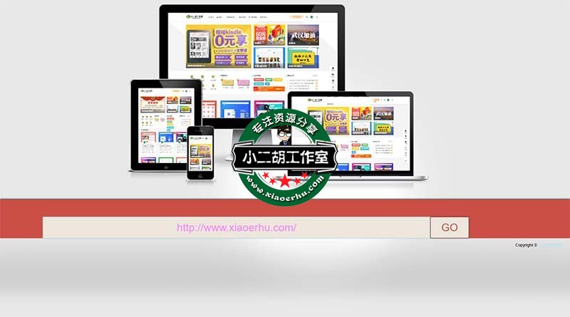 网页缩略图-网站缩略图生成- 小二胡工作室-优选源码yxymk.net.jpg