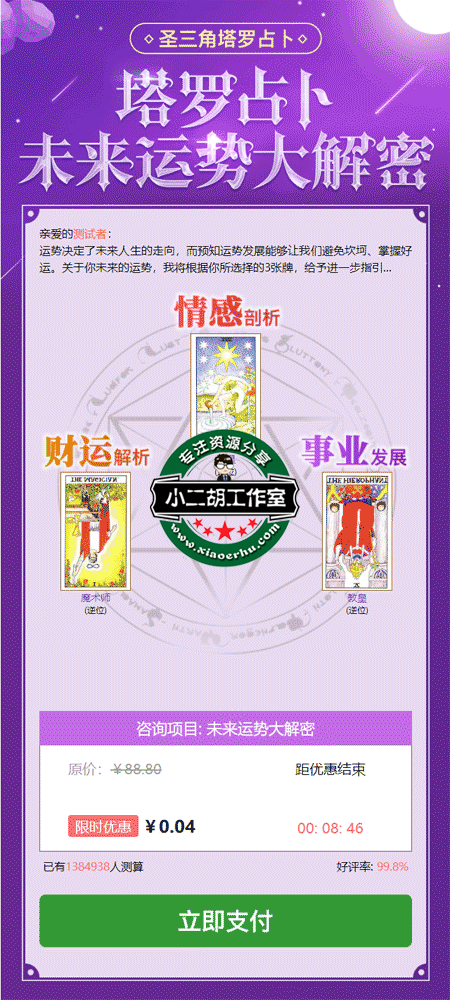 未标题-2.png