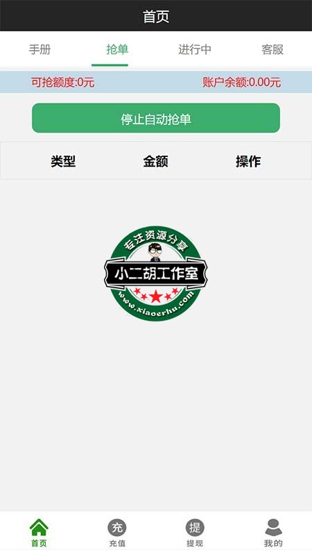 龙珠.jpg