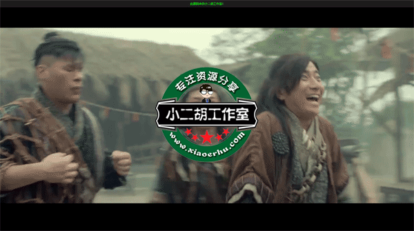 小二胡工作室-优选源码yxymk.net-P2P加速视频播放器.png