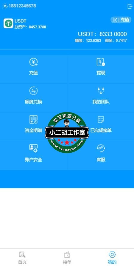 搜狗截图20年08月12日2139_3.jpg