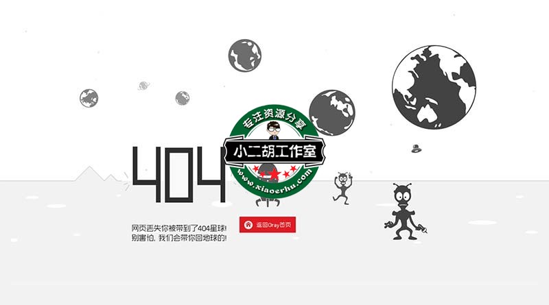 小二胡工作室-优选源码yxymk.net测试发布yxymk.net.jpg