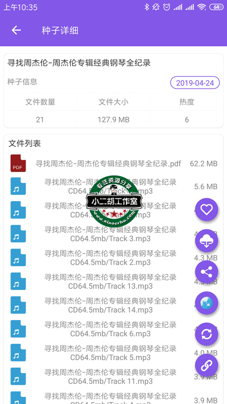 微信图片_20190723103734.png