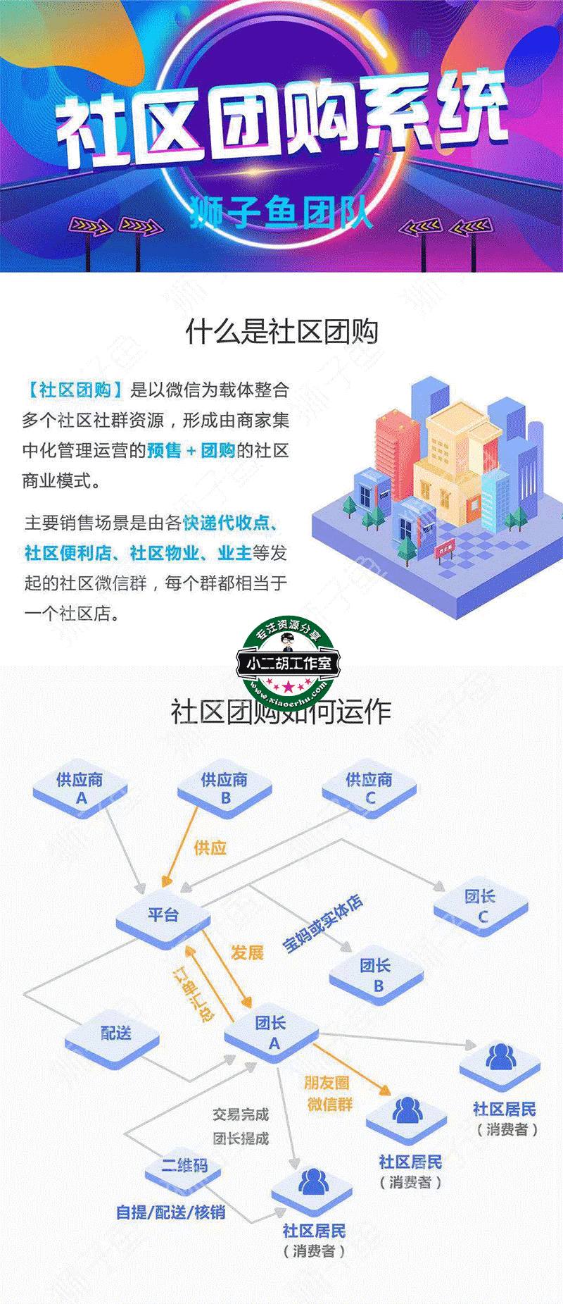 未标题-2.png