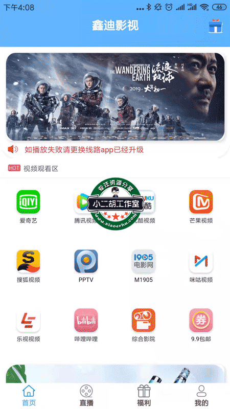 微信图片_20190725161205.png