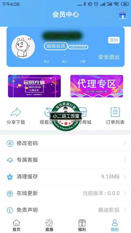 微信图片_20190725161138.png