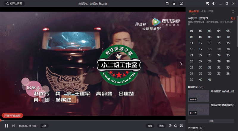 微信截图_20190725163939.png