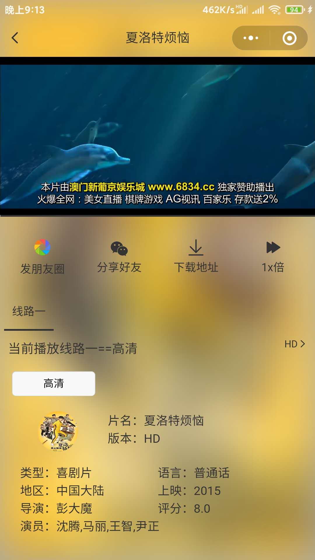 1599571012785906.jpg